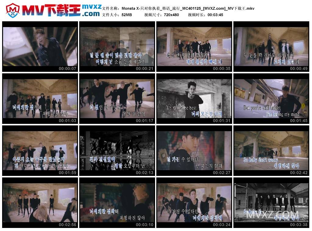 Monsta X-只对你执着_韩语_流行_MC401125